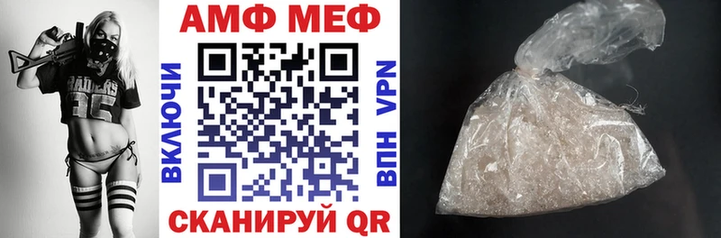 Купить  Лысьва  АМФ 97% 
