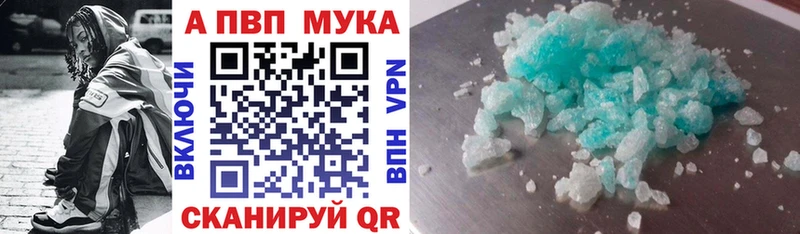 Купить закладки  Лысьва  Альфа ПВП СК КРИС 