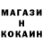 Кетамин VHQ cruz cruzeiro