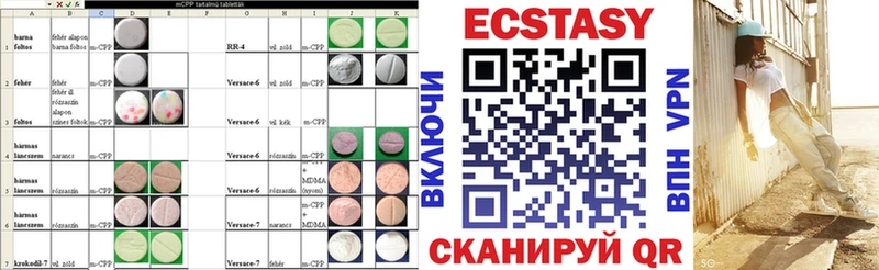 Купить закладки  Лысьва  ЭКСТАЗИ 280 MDMA 
