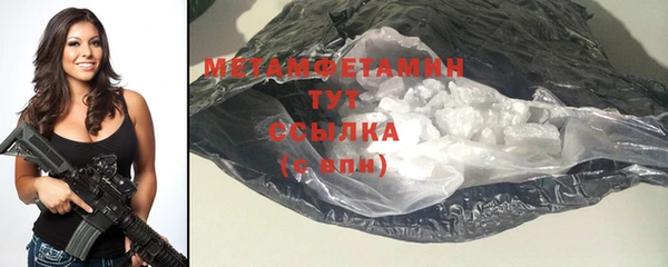 COCAINE Ельня