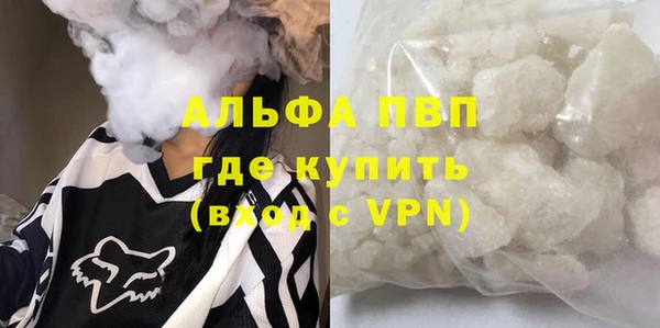 COCAINE Ельня