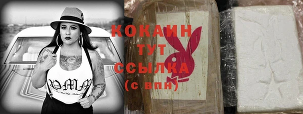 COCAINE Ельня