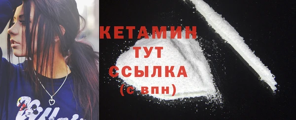тгк Дмитровск