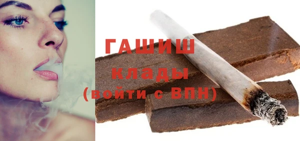 COCAINE Ельня
