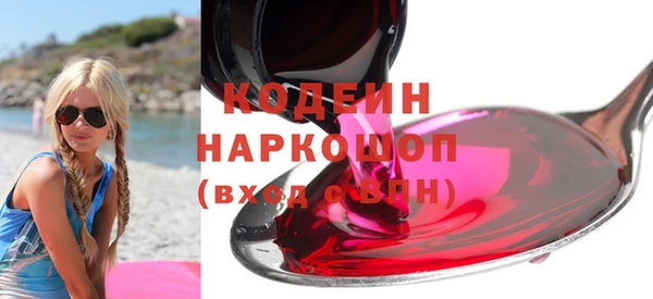 кокаин Елабуга