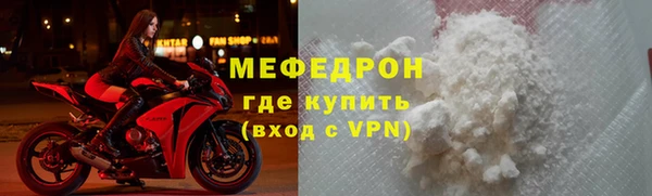COCAINE Ельня