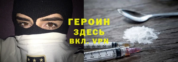 стафф Дмитров