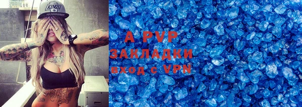 COCAINE Ельня