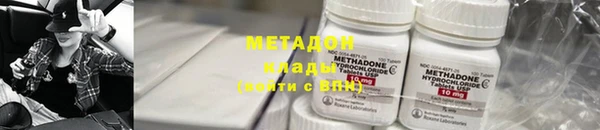 кокаин Елабуга