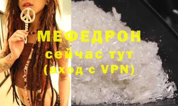 кокаин Елабуга