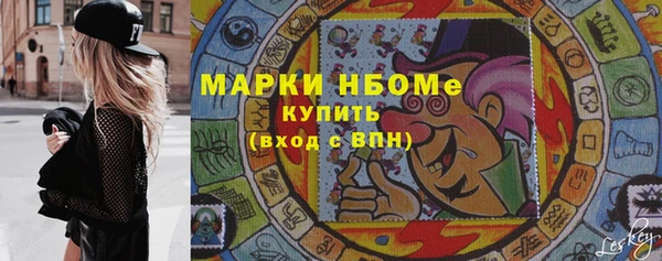 COCAINE Ельня