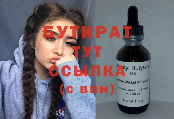 кокаин Елабуга