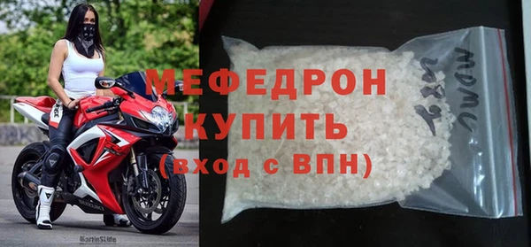 COCAINE Ельня