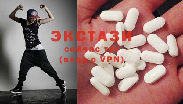 стафф Дмитров