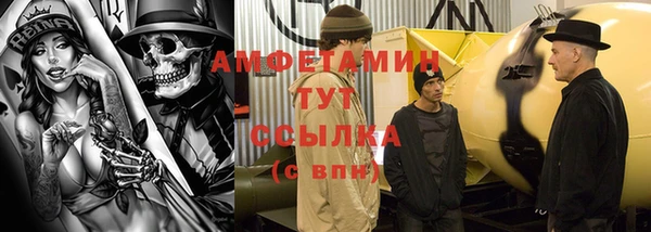 кокаин Елабуга