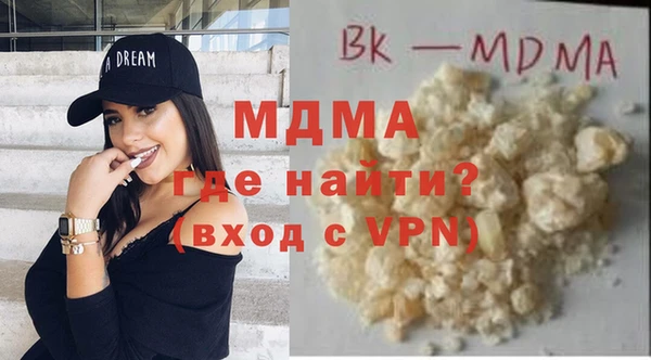 COCAINE Ельня