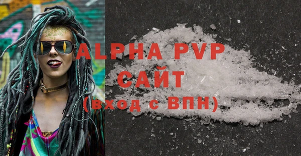 COCAINE Ельня