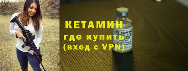 стафф Дмитров
