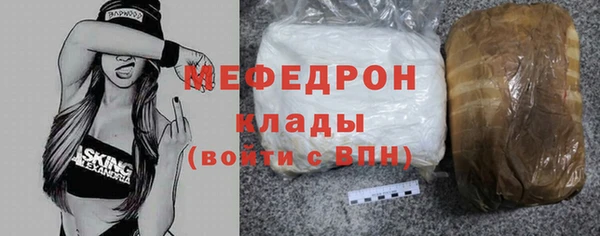 кокаин Елабуга