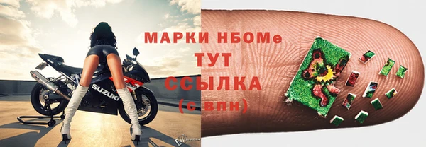 COCAINE Ельня