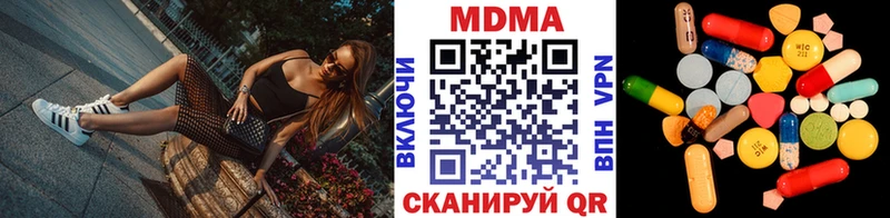 МДМА Molly Купить Лысьва