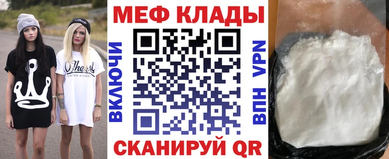 МЕФ 4 MMC  Купить закладки  Лысьва 