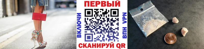 Метамфетамин Декстрометамфетамин 99.9%  Купить где  Лысьва 