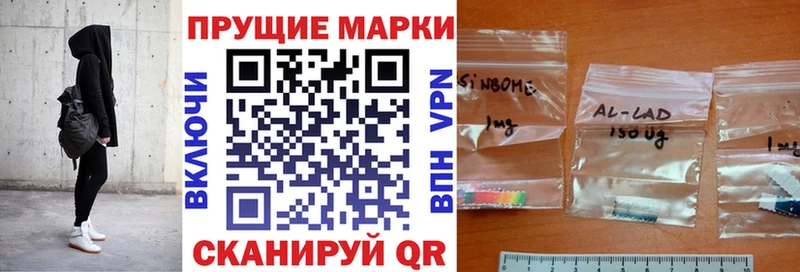 Купить где  Лысьва  Марки 25I-NBOMe 1500мкг 